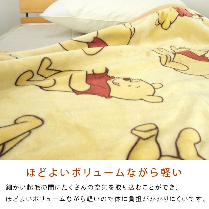 Disney（ディズニー） ひざ掛け毛布 毛布 くまのプーさん ベビーケット スローケット ひざかけ 子供用毛布 お昼寝ケット ブランケット ...