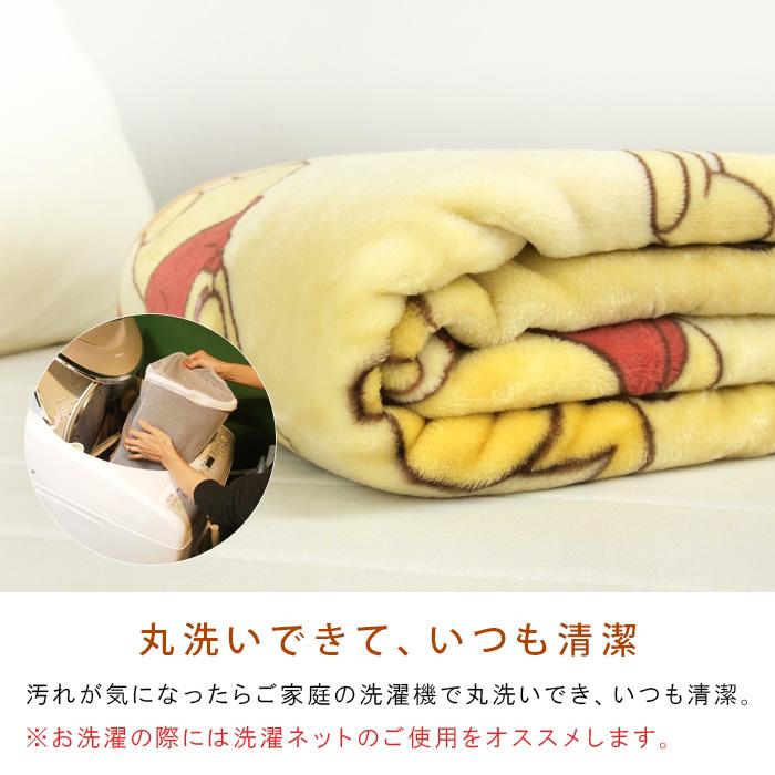 Disney（ディズニー） 毛布 ニューマイヤー毛布 くまのプーさん