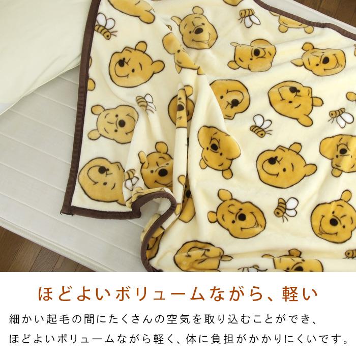 Disney（ディズニー） 毛布 くまのプーさん ハーフサイズ 100×140cm