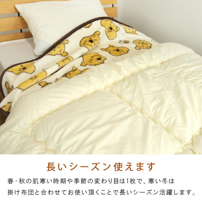 Disney（ディズニー） 毛布 くまのプーさん ハーフサイズ 100×140cm