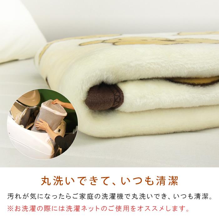 Disney（ディズニー） 毛布 くまのプーさん ハーフサイズ 100×140cm