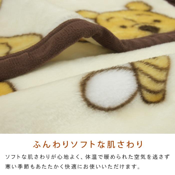 Disney（ディズニー） 毛布 シングル くまのプーさん ブランケット