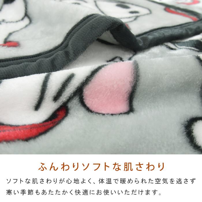 Disney（ディズニー） 毛布 101匹わんちゃん ハーフサイズ 100×140cm