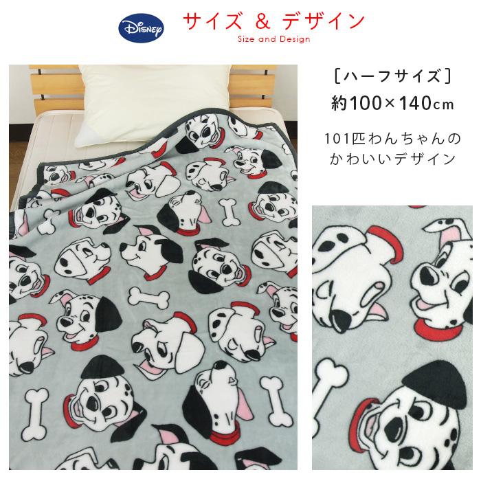 ディズニー 犬のキャラクター ブランケット Disney（ディズニー） わんわん物語 レディ 犬 ブランケット （90×60cm
