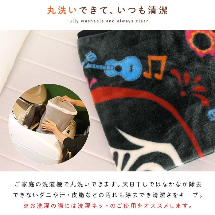 Disney（ディズニー） ひざ掛け毛布 毛布 リメンバー・ミー あったか