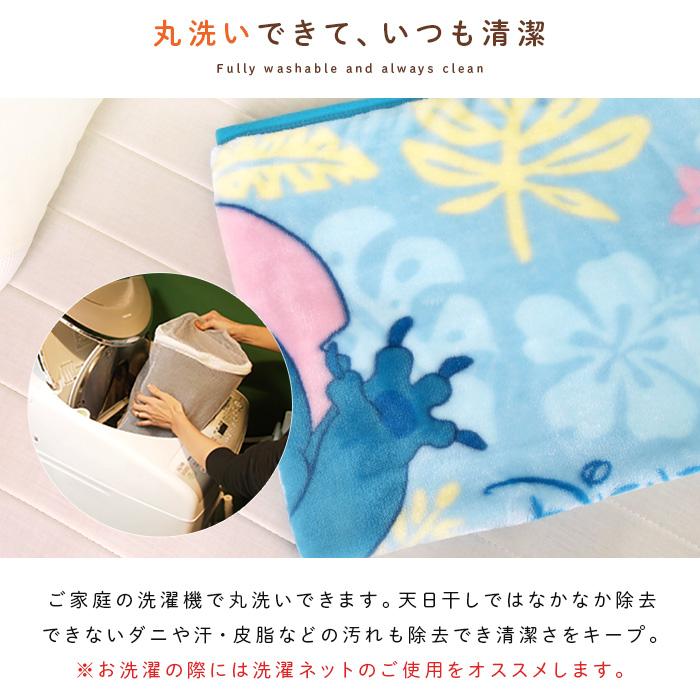 Disney（ディズニー） ひざ掛け毛布 毛布 スティッチ あったか