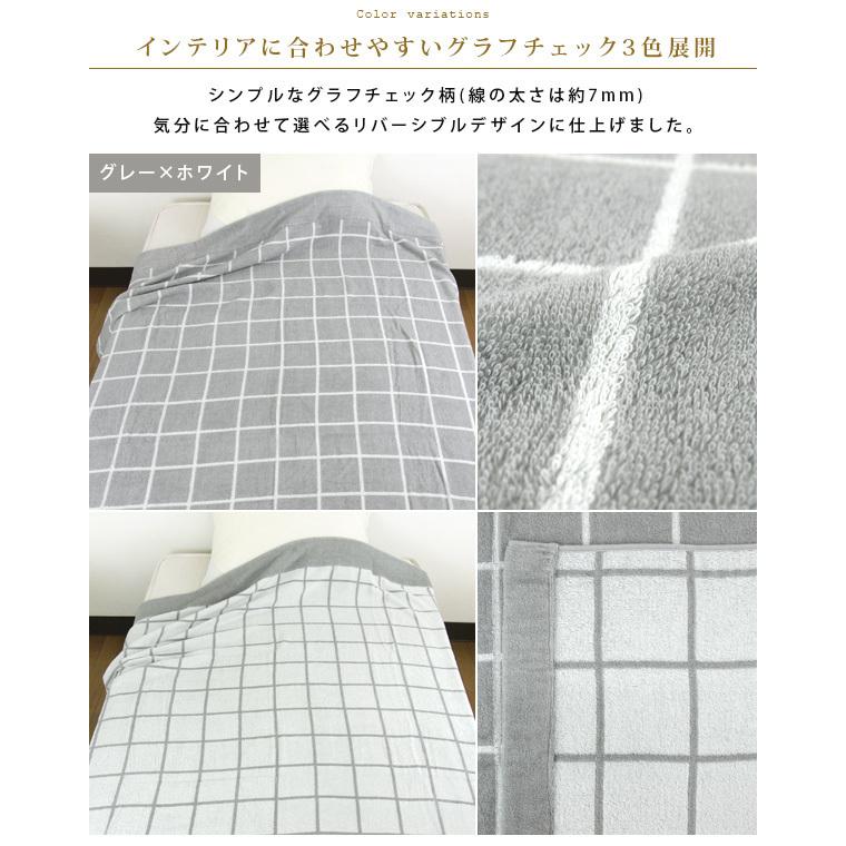 REVEUR タオルケット シングル 綿100％ やわらか グラフチェック柄 夏