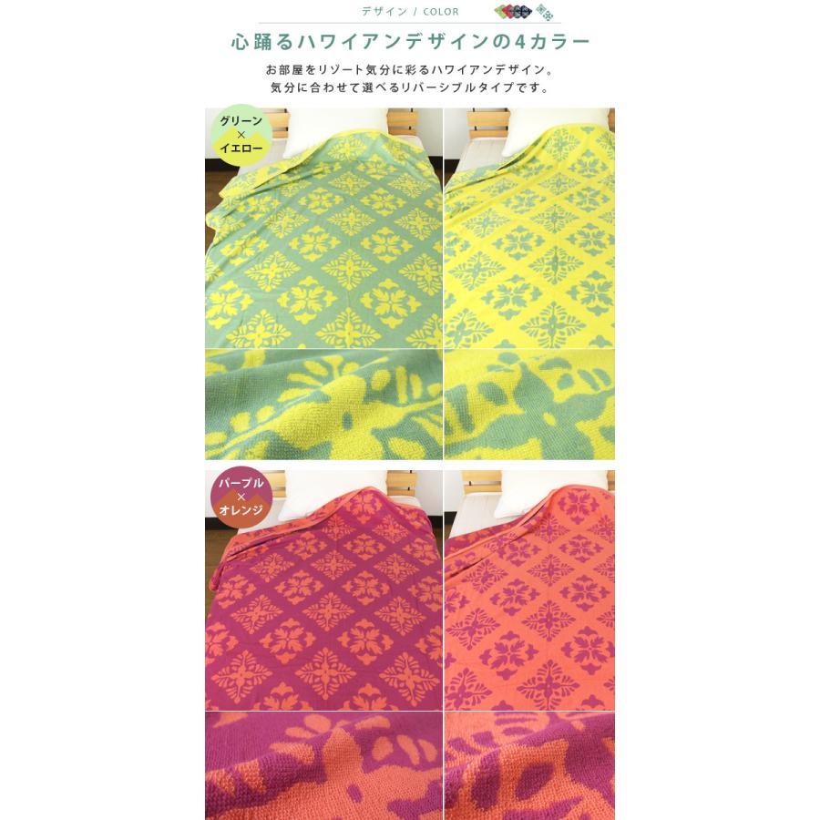 REVEUR タオルケット セミダブル エジプト綿100％ ボタニカル柄 夏掛け
