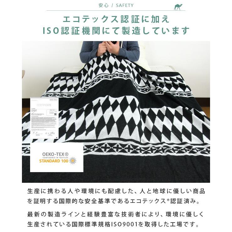 REVEUR タオルケット シングル アーガイル柄 エジプト綿100％ 140