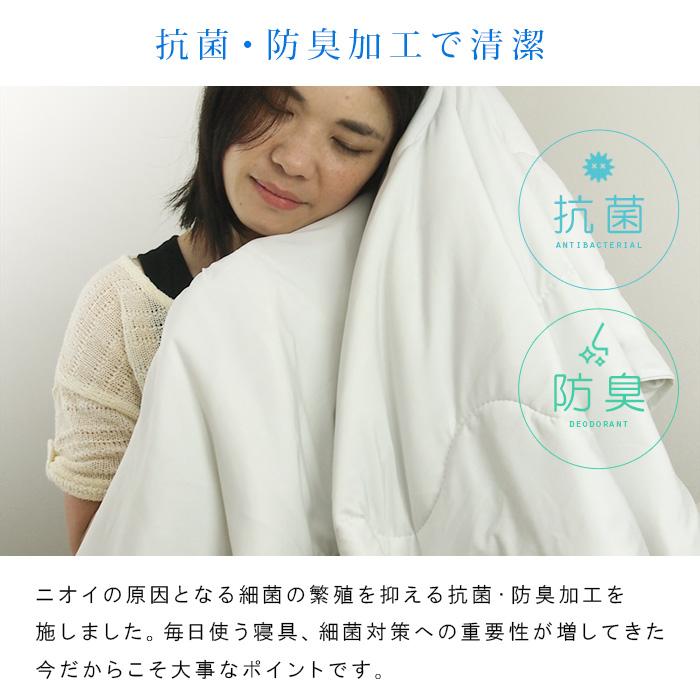 REVEUR ひんやり 肌掛け布団 シングル 冷感 涼感 肌布団 掛け布団