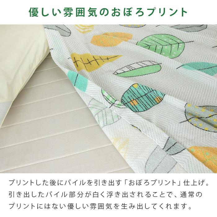 REVEUR タオルケット シングル 北欧ツリー柄 140×190cm 夏掛け 肌掛け