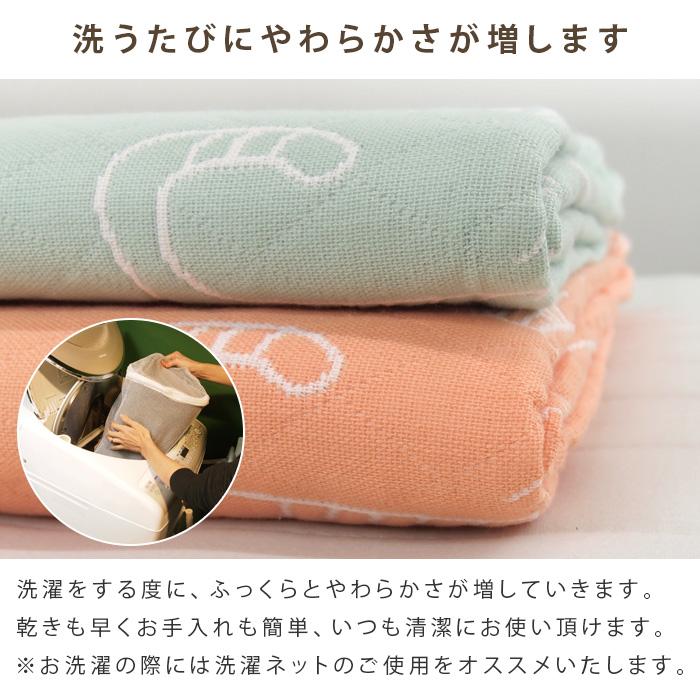 REVEUR ガーゼケット ネコ柄 シングル 140×190cm 綿混 3重ガーゼ