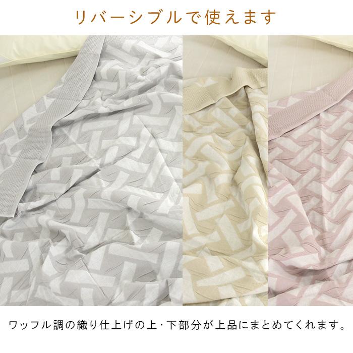 REVEUR ガーゼケット シングル 140×190cm 綿100％ 2重ガーゼ ケット 夏掛け 肌掛け 涼感 吸水 通気性 洗える ...