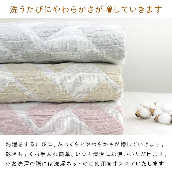 REVEUR ガーゼケット シングル 140×190cm 綿100％ 2重ガーゼ ケット 夏
