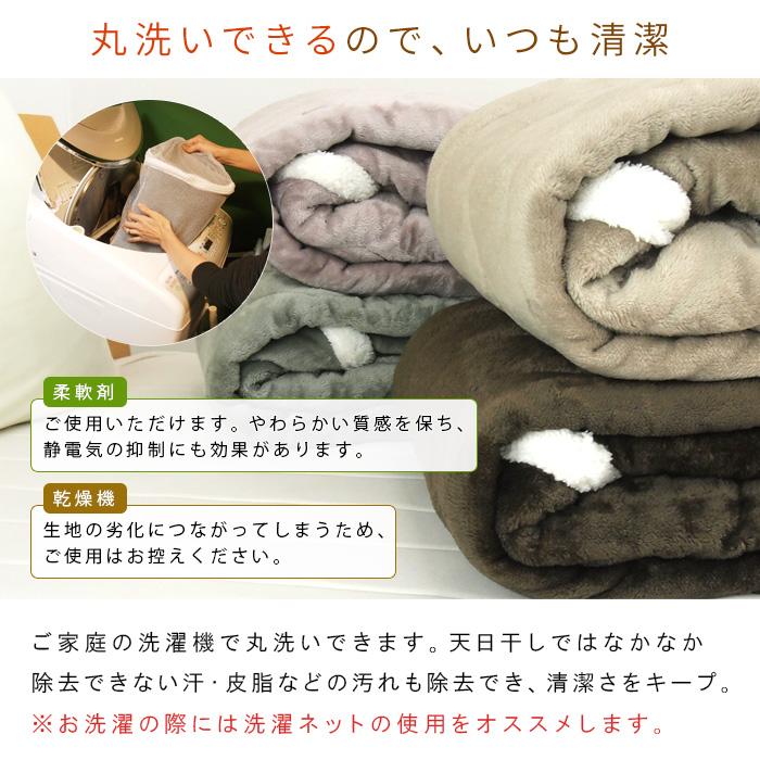 REVEUR 敷きパッド 足ポケット付き シングル 100×205cm あったか