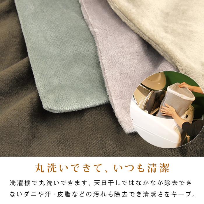 REVEUR こたつ布団カバー こたつカバー 正方形 フランネル 洗える