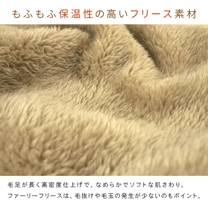 REVEUR(寝具) 毛布 かいまき毛布 袖付き毛布 夜着毛布 かい REVEUR(寝具) 毛布 かいまき毛布 袖付き毛布 夜着毛布 かい