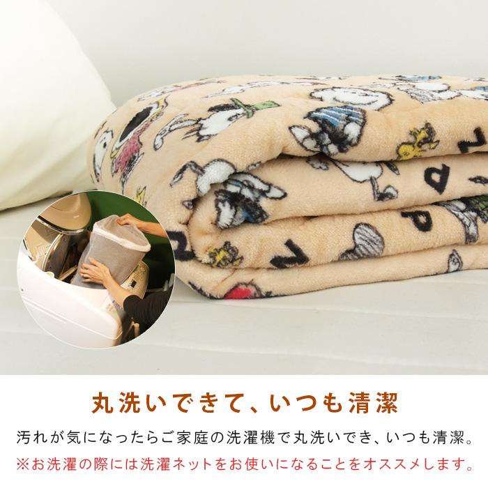 SNOOPY スヌーピー 敷きパッド シングル あったか フランネル SNOOPY スヌーピー 敷きパッド シングル あったか フランネル
