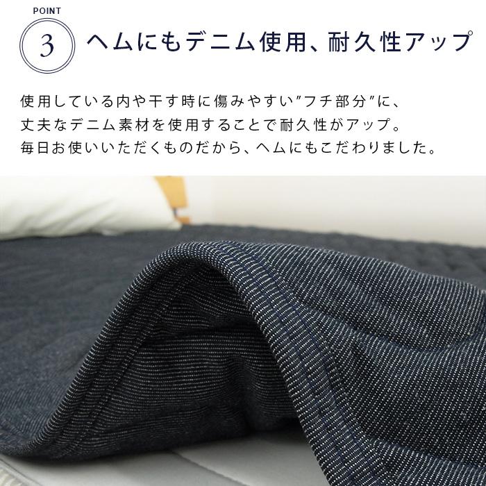 REVEUR 綿100％ デニム 敷きパッド ベッドパッド ダブル 140×200cm 防