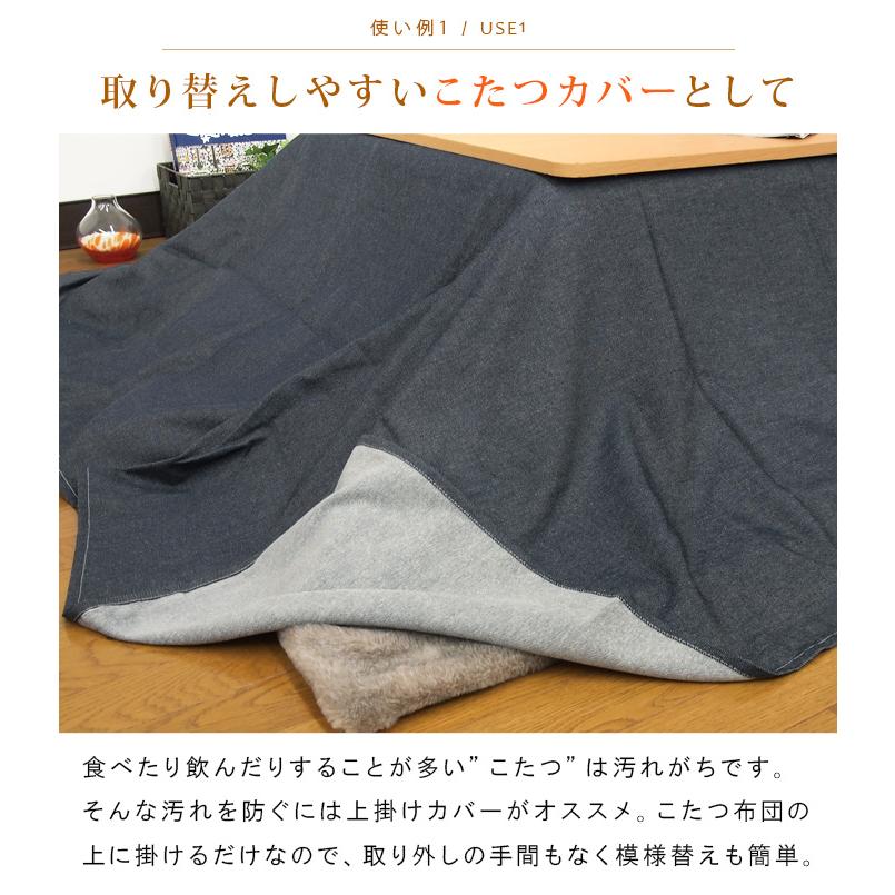 こたつカバー ソファーカバー ベッドカバー マルチカバー 大判 こたつカバー ソファーカバー ベッドカバー マルチカバー 大判