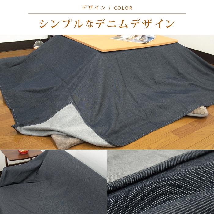 こたつカバー ソファーカバー ベッドカバー マルチカバー 大判 こたつカバー ソファーカバー ベッドカバー マルチカバー 大判