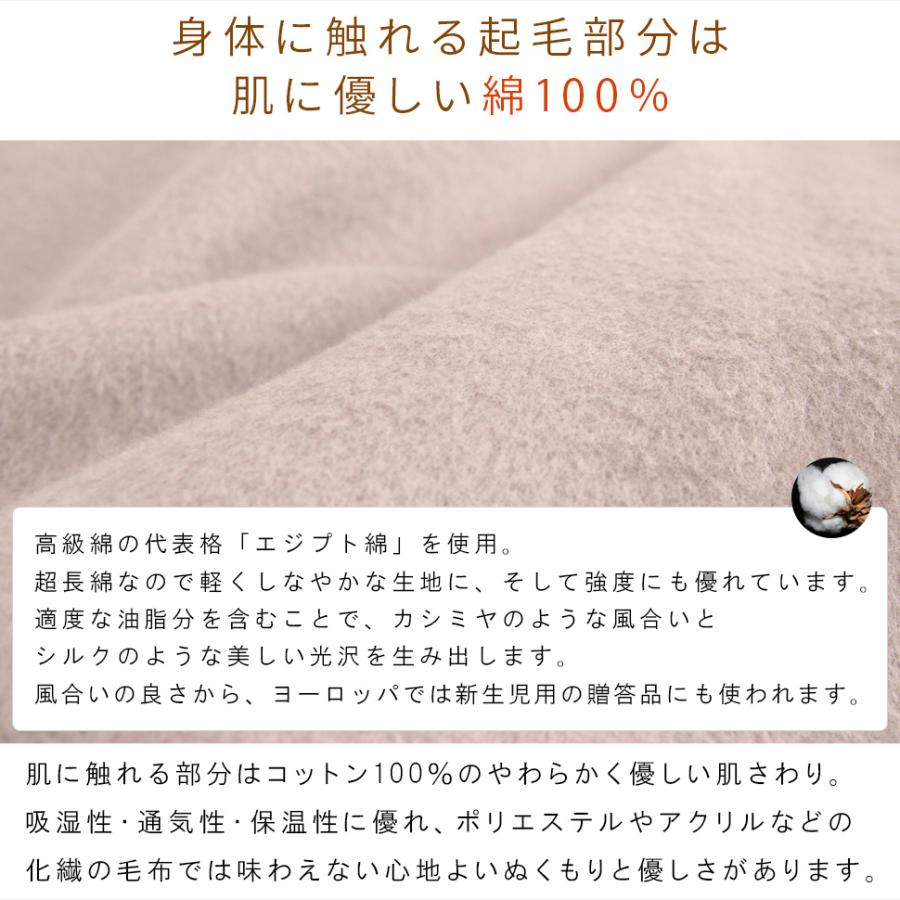 REVEUR 綿毛布 ダブル エジプト綿 綿100％ コットンブランケット 肌