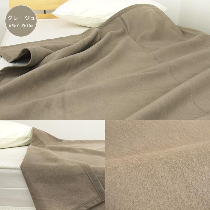 REVEUR 綿毛布 シングル エジプト綿 綿100％ コットンブランケット 肌