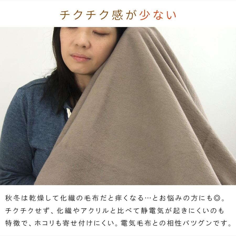 REVEUR 綿毛布 セミダブル エジプト綿 綿100％ コットンブランケット