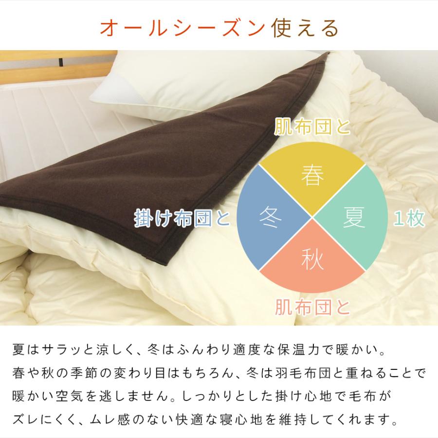 REVEUR 綿毛布 セミダブル エジプト綿 綿100％ コットンブランケット