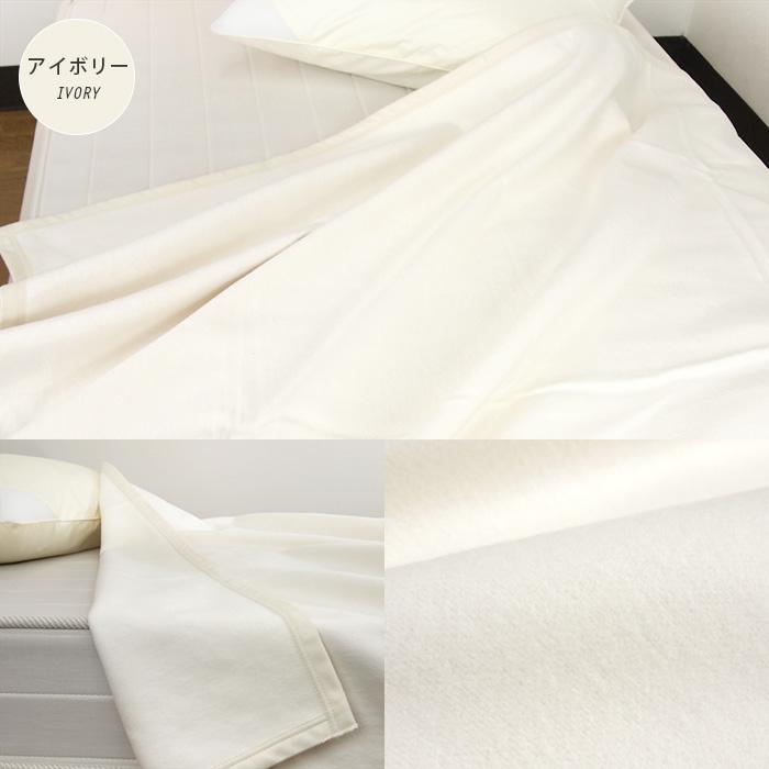 REVEUR 綿毛布 セミダブル エジプト綿 綿100％ コットンブランケット