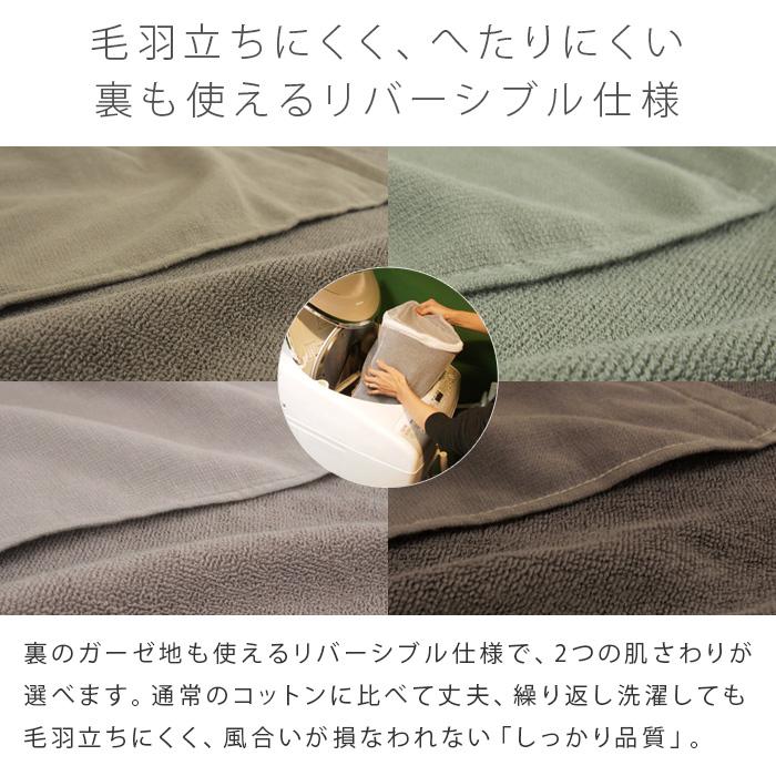 REVEUR タオルシーツ エジプト綿100％ シーツ フラットシーツ 120