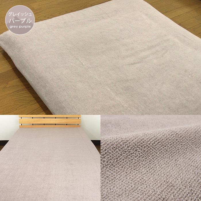 REVEUR(寝具) タオルシーツ シングル エジプト綿100% シーツ REVEUR(寝具) タオルシーツ シングル エジプト綿100% シーツ