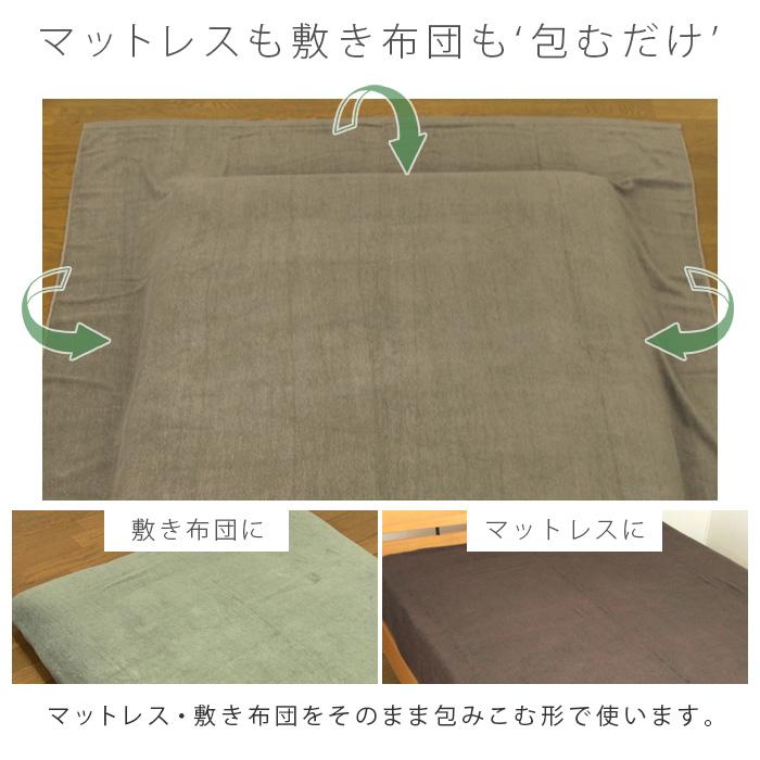 REVEUR タオルシーツ ダブル エジプト綿100％ シーツ フラットシーツ