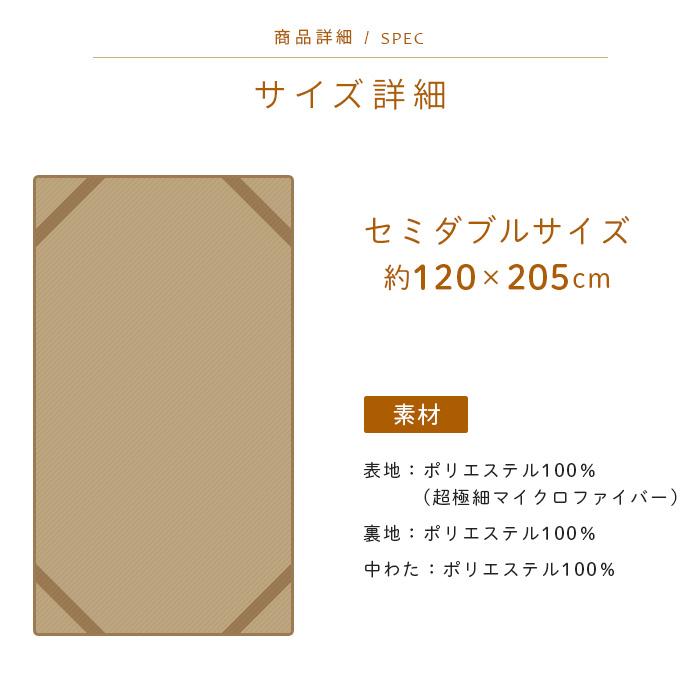 REVEUR 敷きパッド ベッドパッド セミダブル 暖かい ふわふわ ラビット