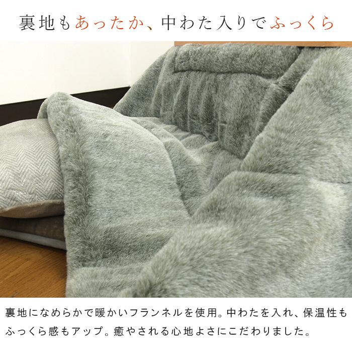 REVEUR（寝具） こたつ布団 長方形 こたつ掛け布団 エコファー