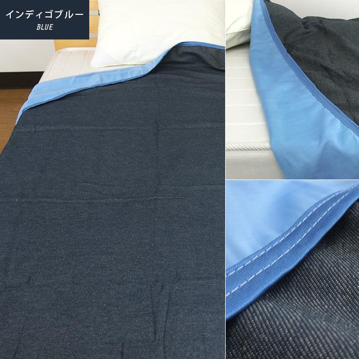 REVEUR ひんやり ブランケット 冷感 デニム シングル 涼感 夏掛け 冷感