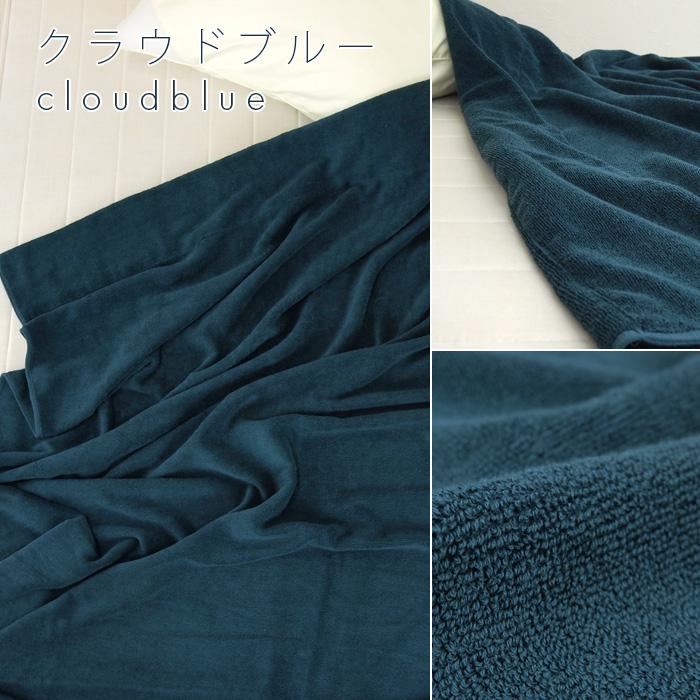 【色: クラウドブルー】リヴェール タオルケット ダブル 綿100% 重め 夏用 REVEUR（寝具） タオルケット ダブル 重め 高密度 綿100％ 180