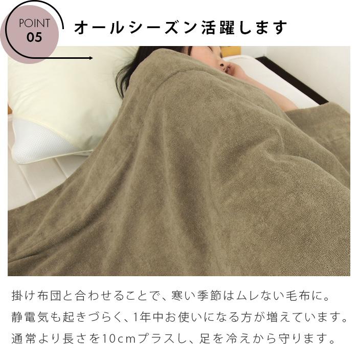 【色: クラウドブルー】リヴェール タオルケット ダブル 綿100% 重め 夏用 REVEUR（寝具） タオルケット ダブル 重め 高密度 綿100％ 180