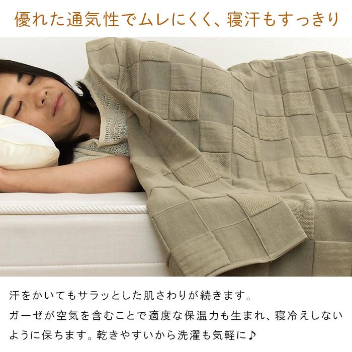 REVEUR ガーゼケット 4重ガーゼケット シングル 綿100％ 肌掛け 夏掛け ガーゼタオルケット コットンタオルケット 格子 市松模様 ...