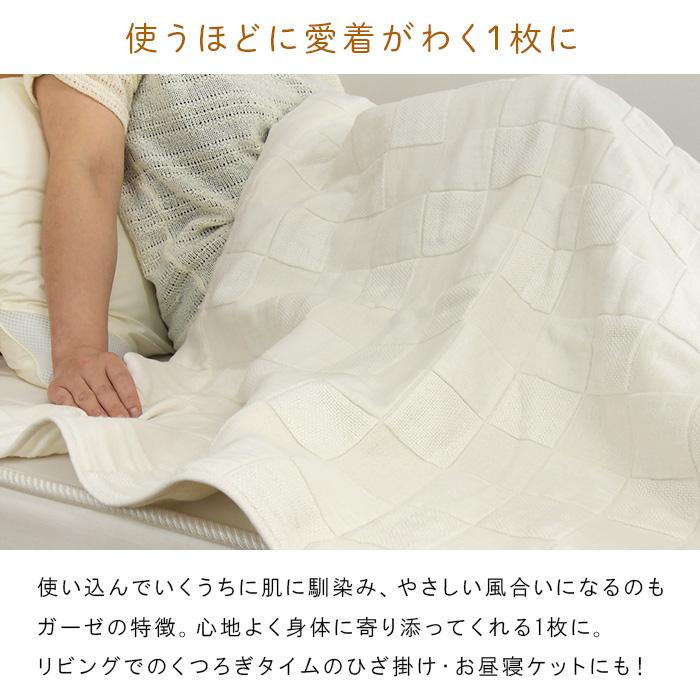 REVEUR ガーゼケット 4重ガーゼケット シングル 綿100％ 肌掛け 夏掛け ガーゼタオルケット コットンタオルケット 格子 市松模様 ...