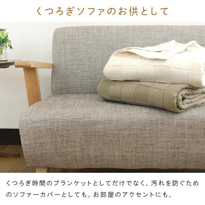 REVEUR ガーゼケット 4重ガーゼケット シングル 綿100％ 肌掛け 夏掛け ガーゼタオルケット コットンタオルケット 格子 市松模様 ...