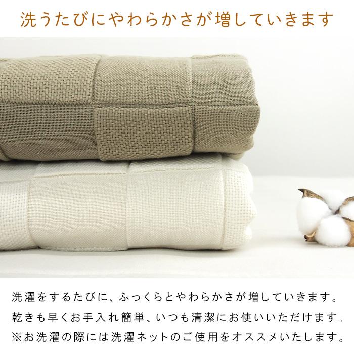 REVEUR ガーゼケット 4重ガーゼケット シングル 綿100％ 肌掛け 夏掛け ガーゼタオルケット コットンタオルケット 格子 市松模様 ...