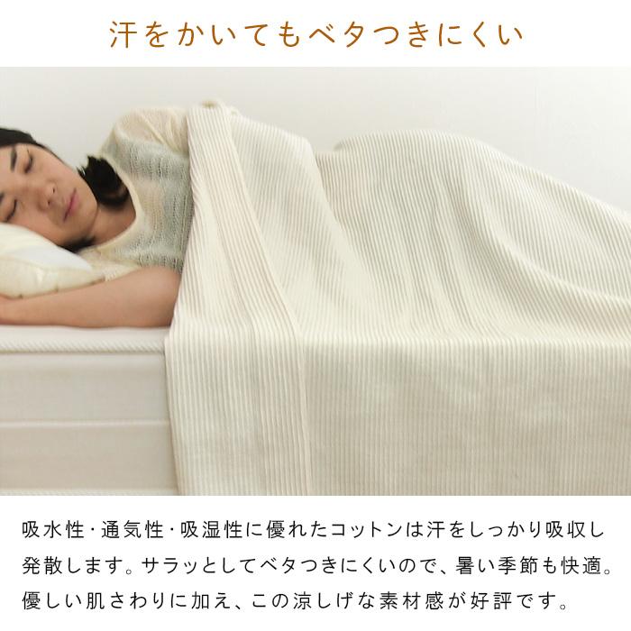 REVEUR タオルケット シングル 綿100％ あぜ織り 夏掛け 肌掛け