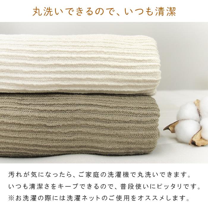 REVEUR タオルケット シングル 綿100％ あぜ織り 夏掛け 肌掛け