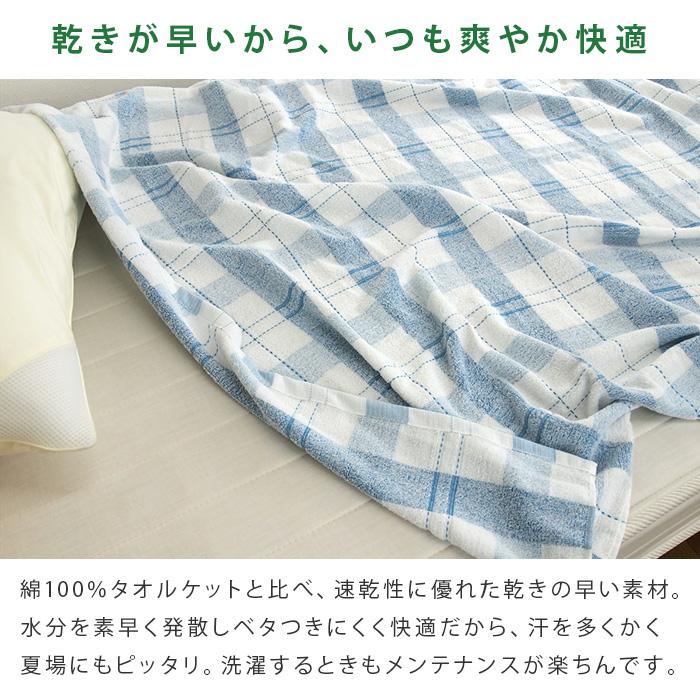 CELINE チェック柄タオルケット 140×190cm 23zr15-01sp.jpg