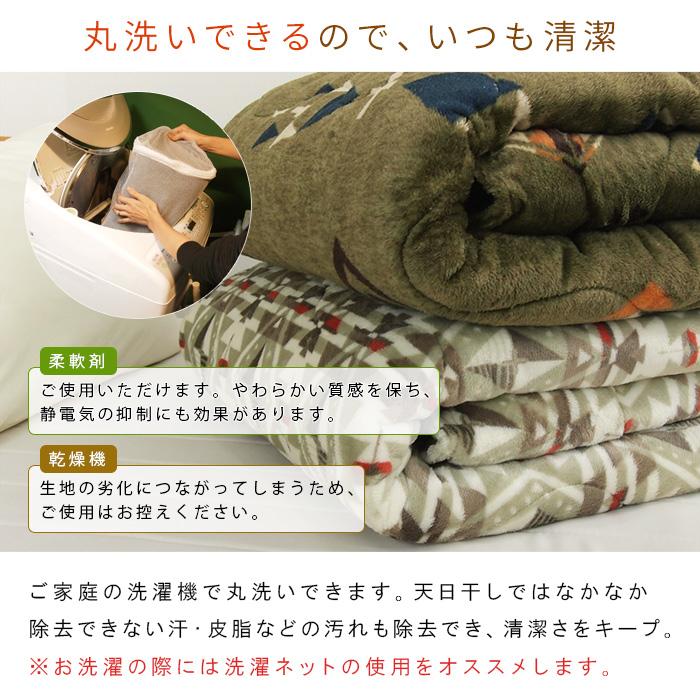 REVEUR 毛布 シングル 2枚合わせ 暖かい 2枚合わせ毛布 ブランケット エスニック ネイティブ キリム 厚手 ボリューム : 寝具の ...