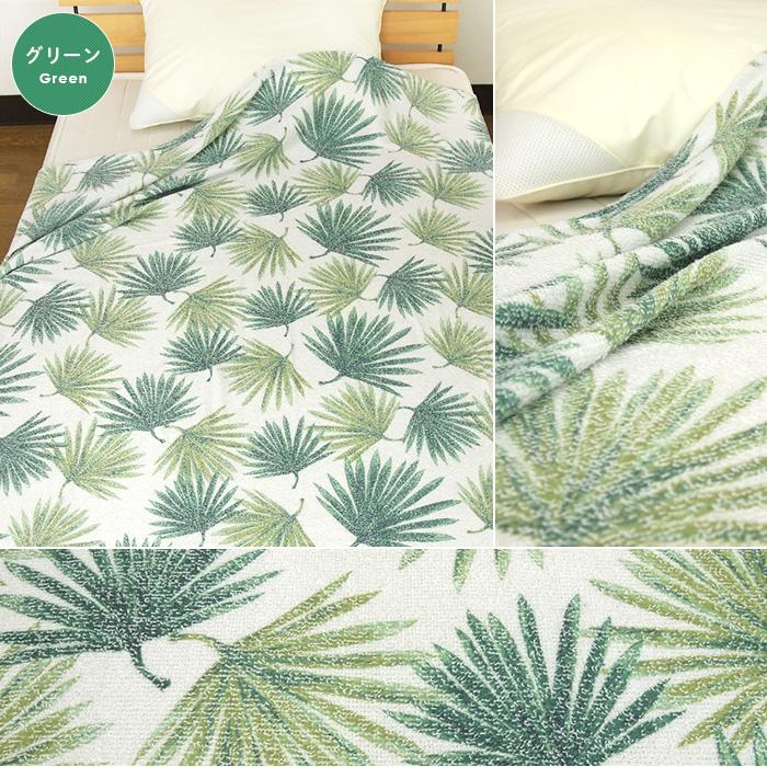 REVEUR タオルケット シングル シダ柄 140×190cm 夏掛け 肌掛け 涼感