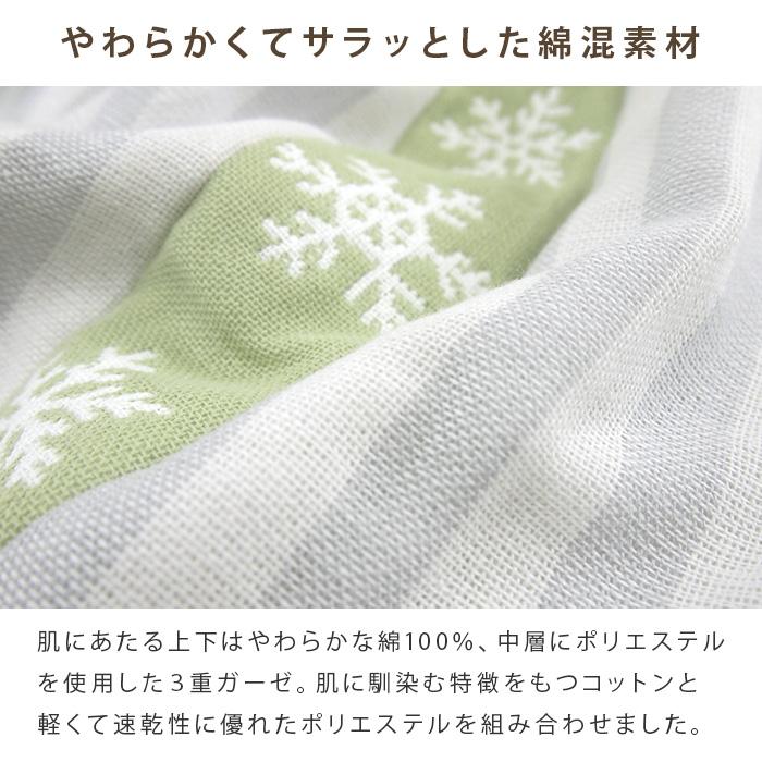 REVEUR ガーゼケット シマエナガ柄 シングル 140×190cm 綿混 3重ガーゼ