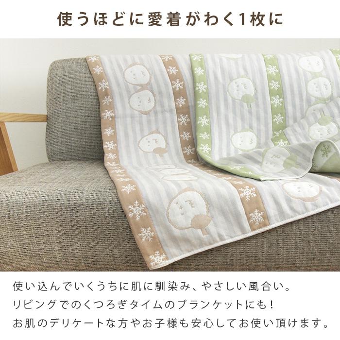 REVEUR ガーゼケット シマエナガ柄 シングル 140×190cm 綿混 3重ガーゼ