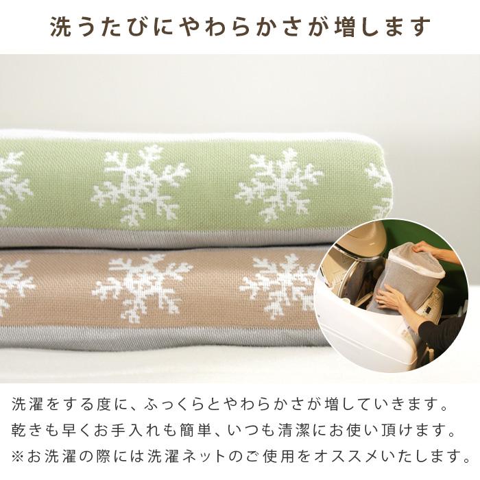 REVEUR ガーゼケット シマエナガ柄 シングル 140×190cm 綿混 3重ガーゼ